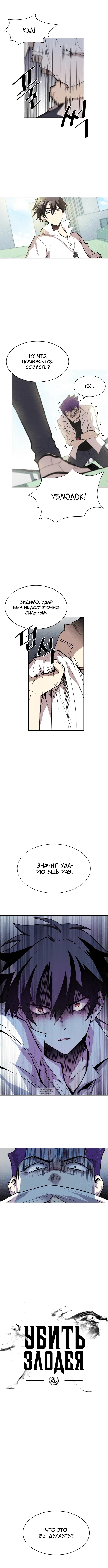 Page 2.000