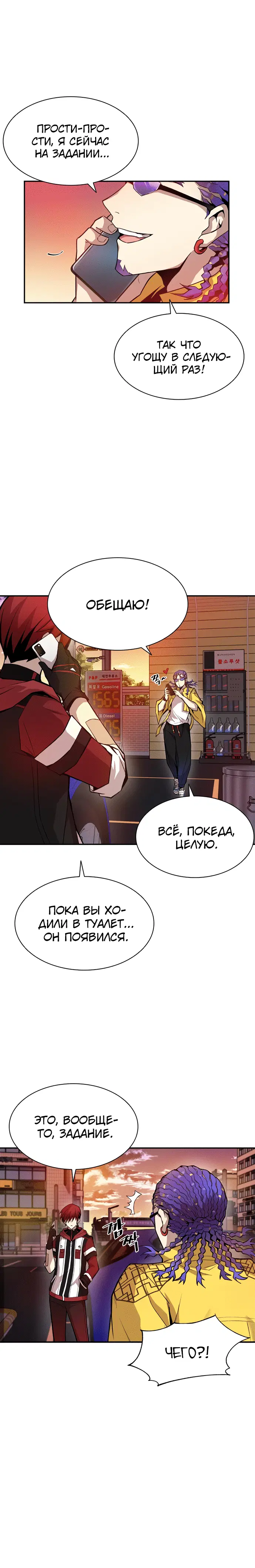 Page 2.001