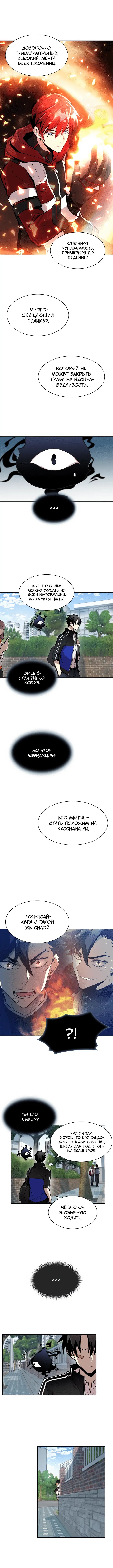 Page 2.001