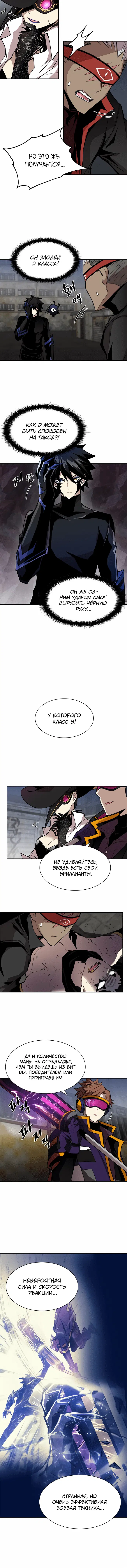Page 2.001