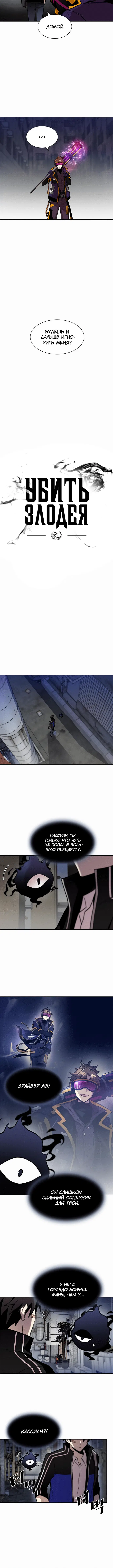 Page 2.001