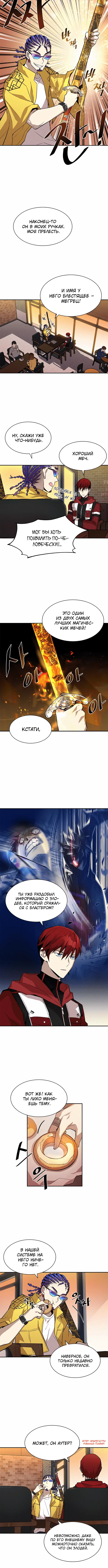 Page 2.001