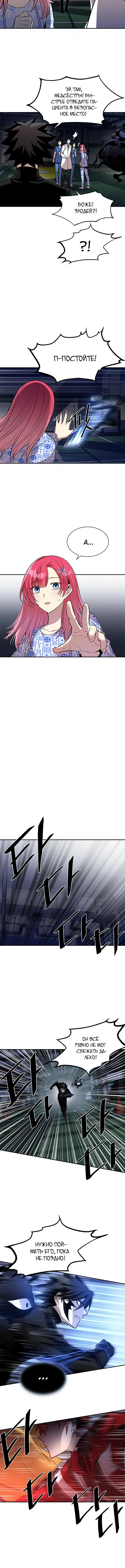 Page 2.001