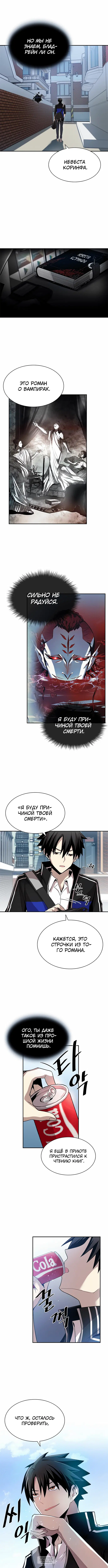Page 2.000