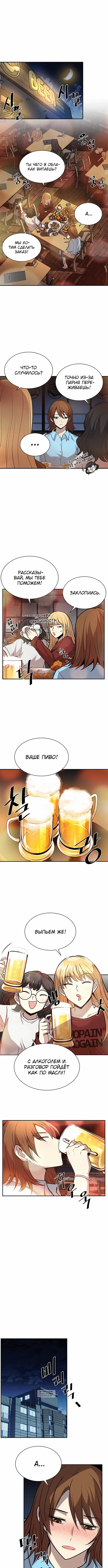 Page 2.000