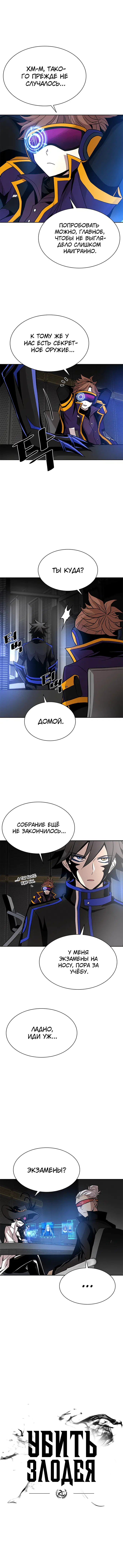 Page 2.001