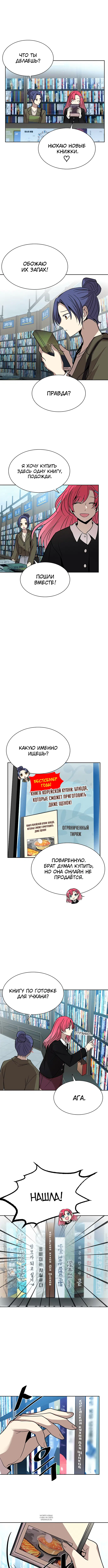 Page 2.000