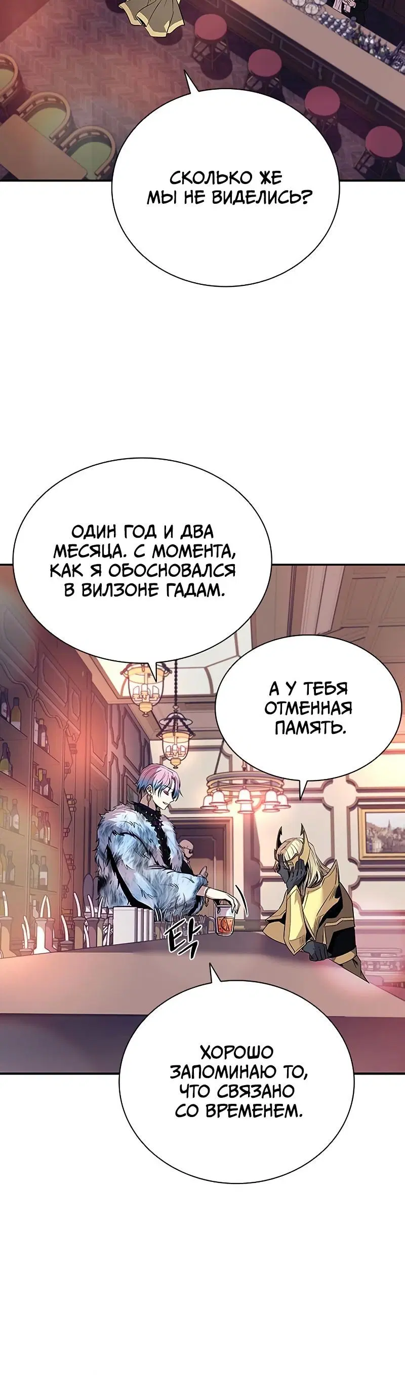 Page 2.001