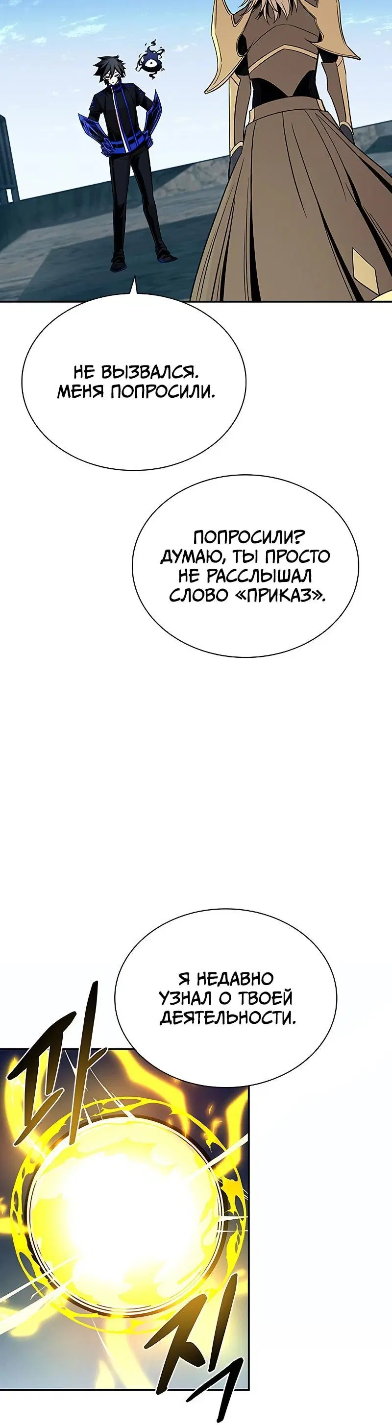 Page 2.001