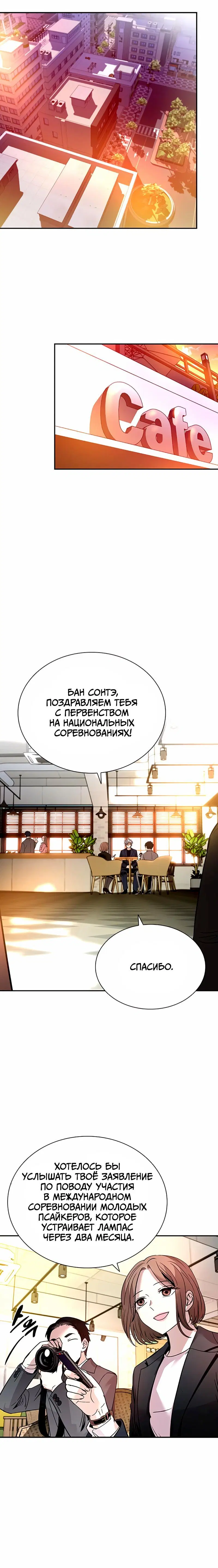 Page 2.001