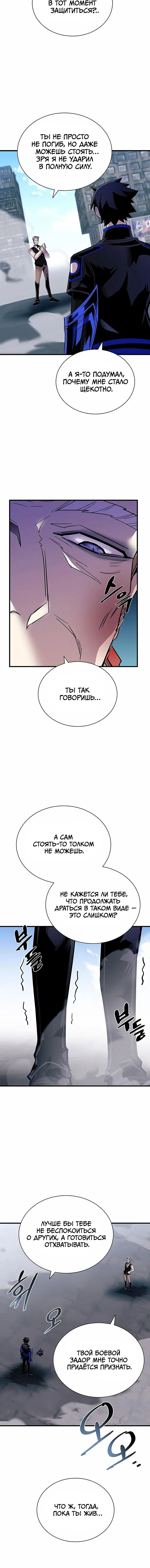 Page 2.001