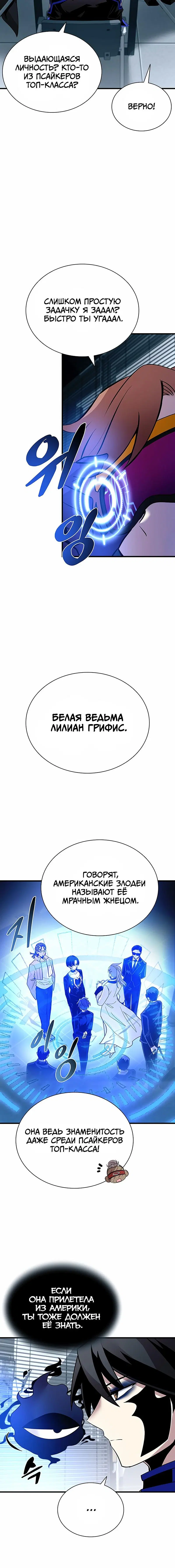Page 2.001