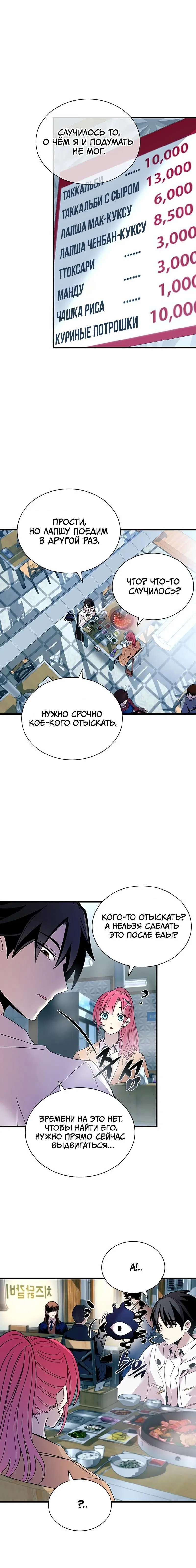 Page 2.001