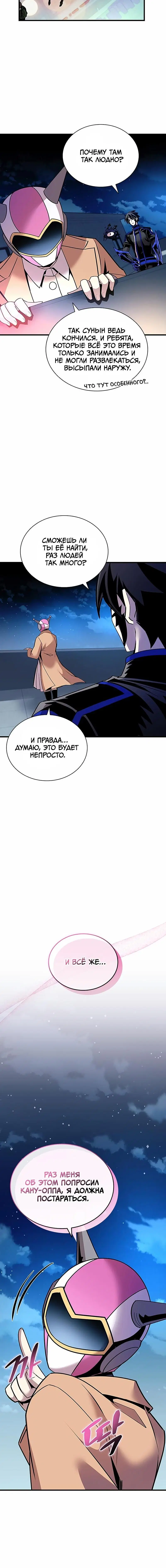 Page 2.001