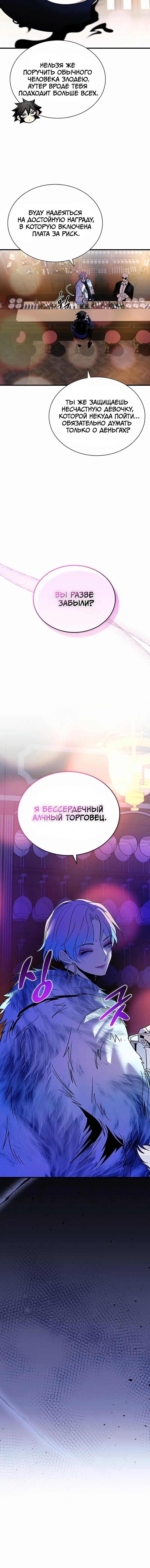 Page 2.001