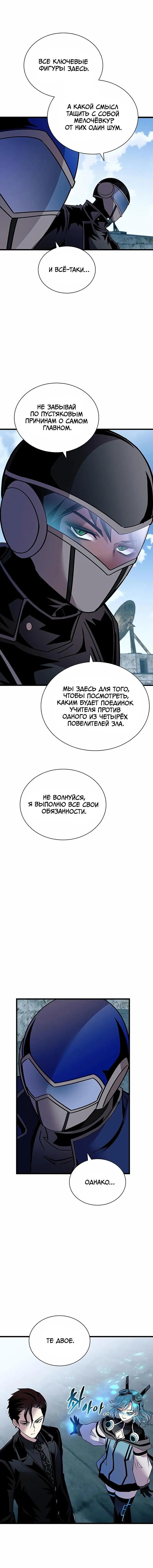 Page 2.001