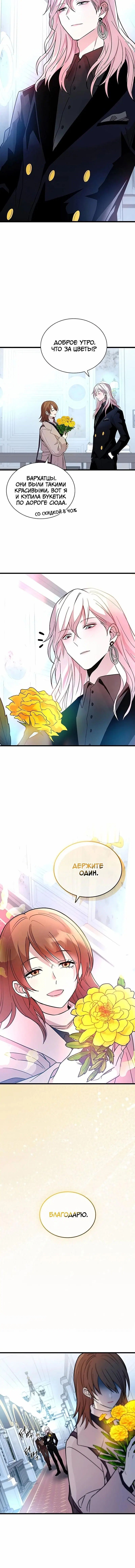 Page 2.001