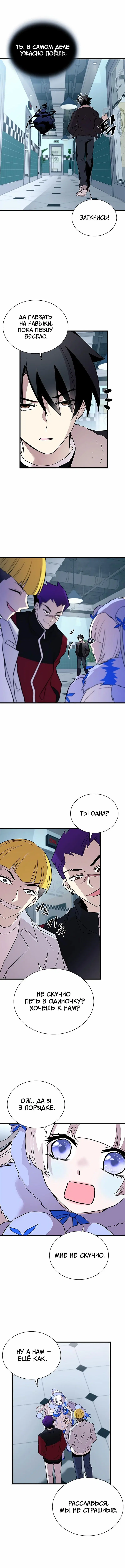Page 2.000