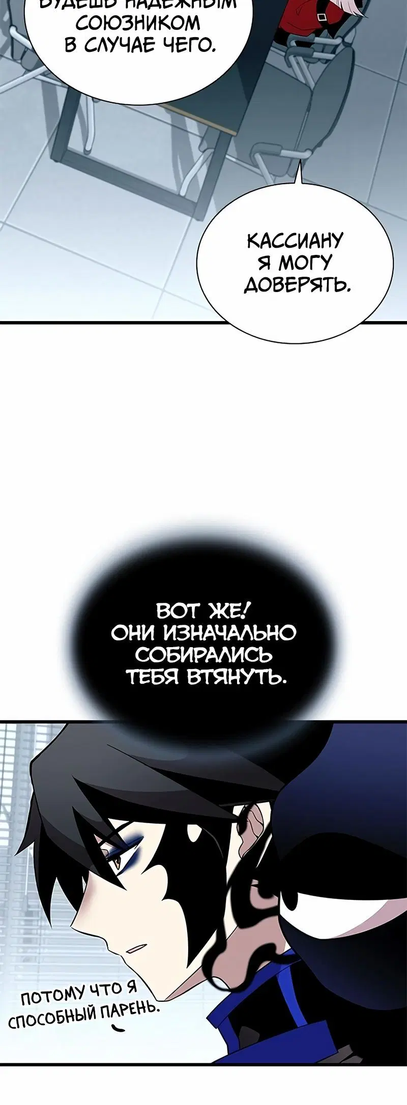 Page 2.002
