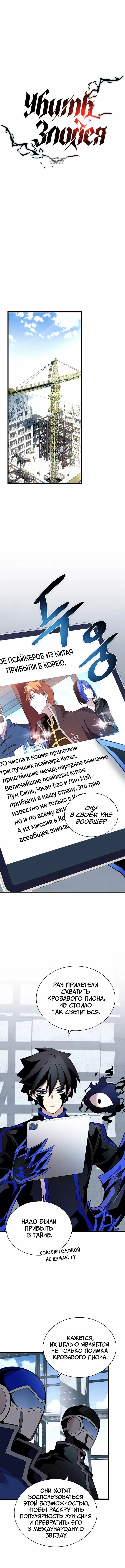 Page 2.001