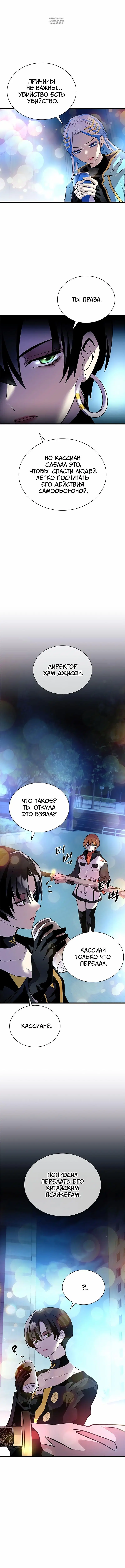 Page 2.001
