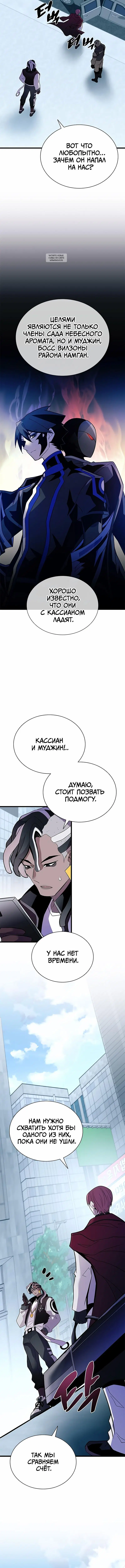 Page 2.001