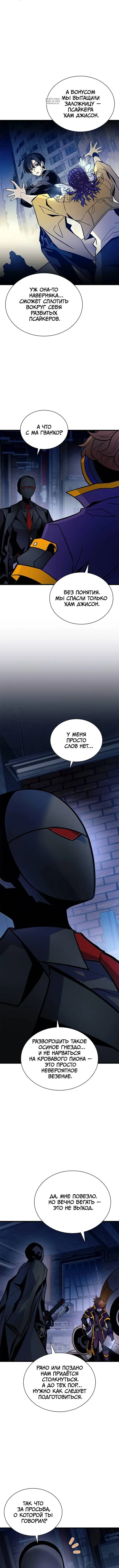 Page 2.001