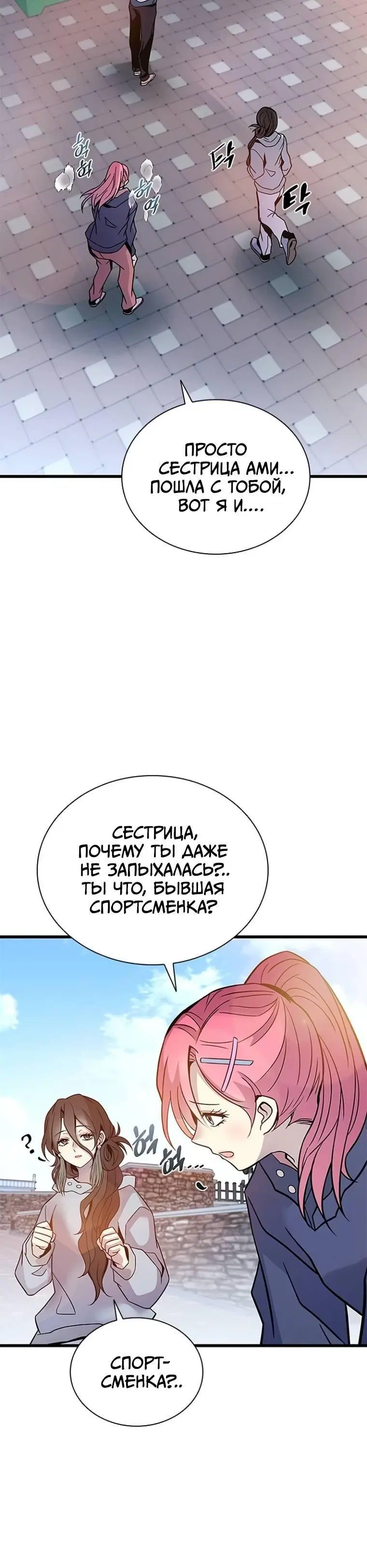 Page 2.002