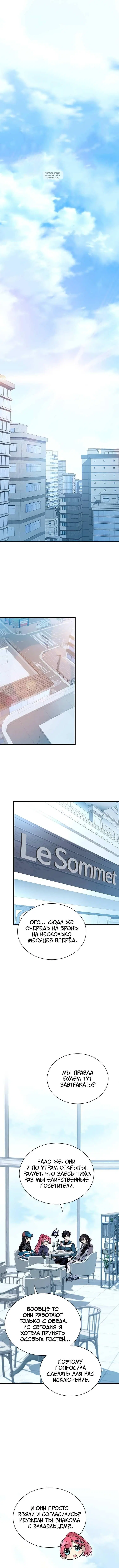 Page 2.001