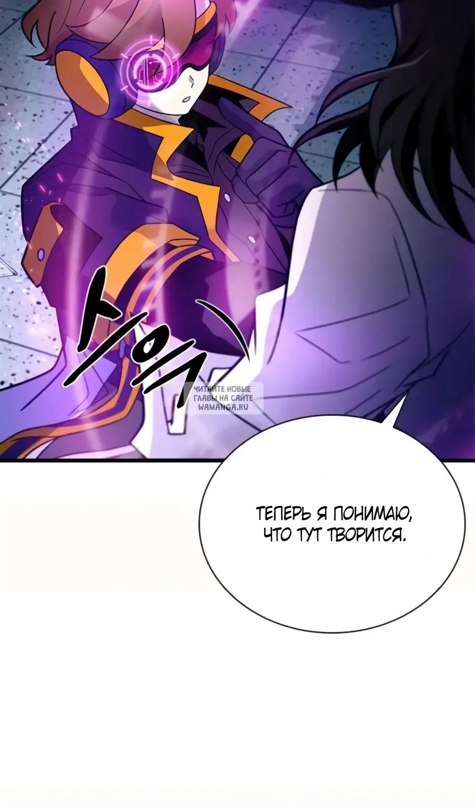 Page 23.000