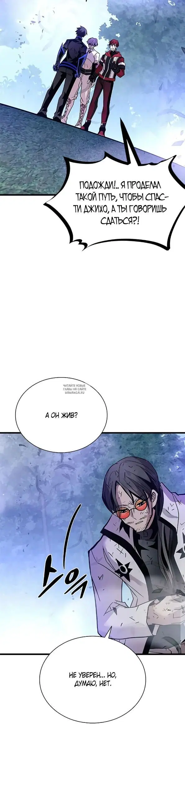 Page 23.000
