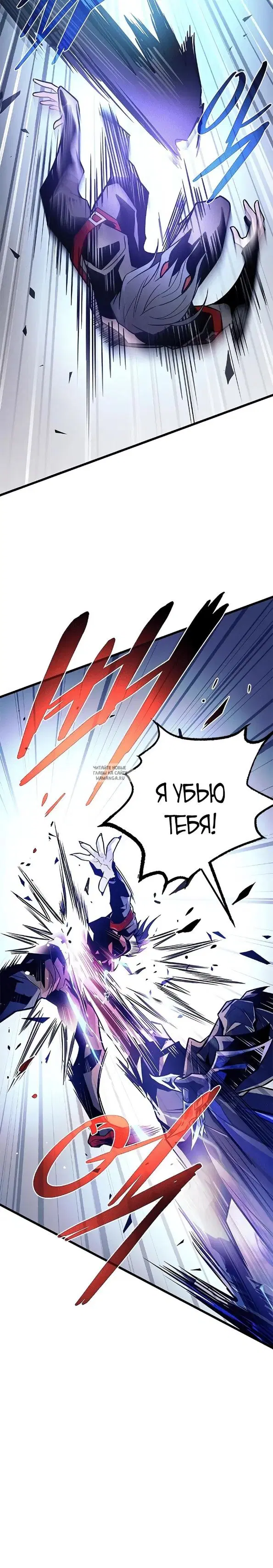 Page 23.000