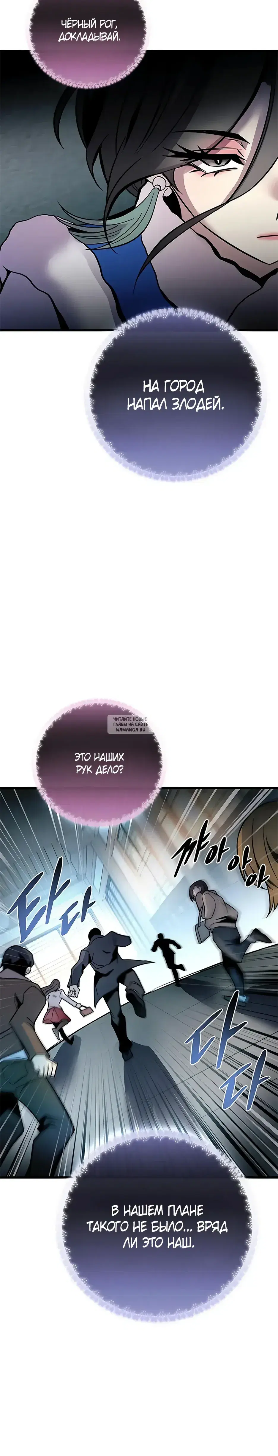 Page 37.000