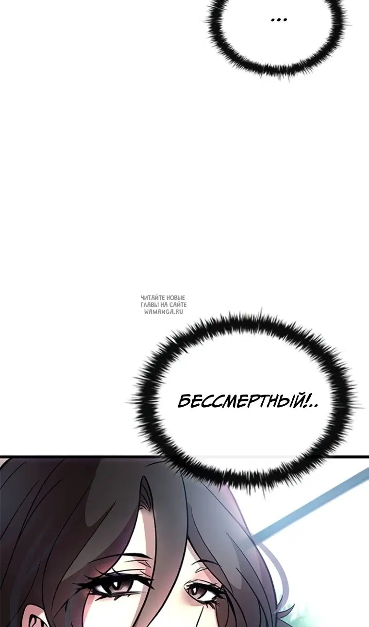 Page 38.000