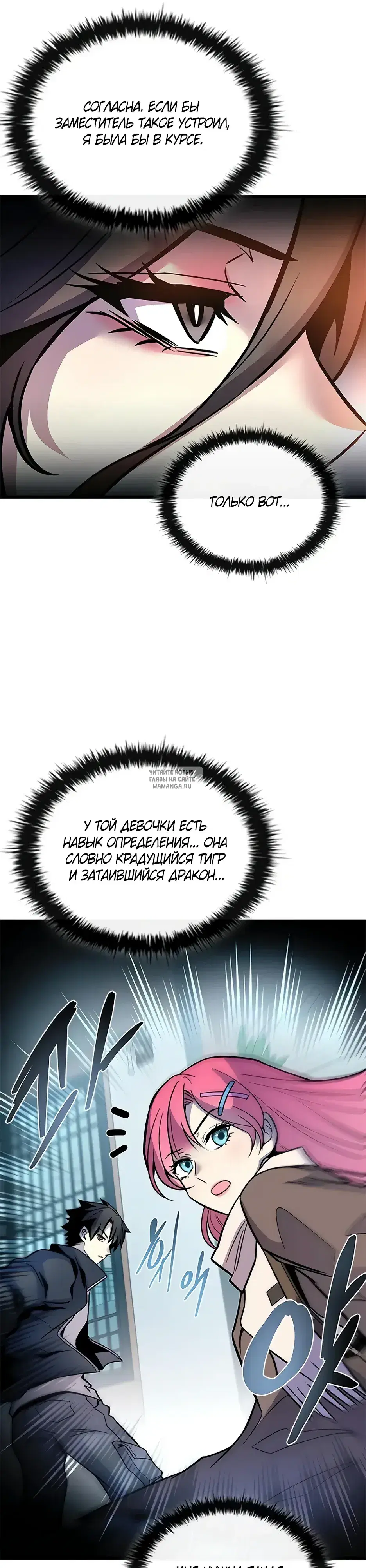 Page 38.000