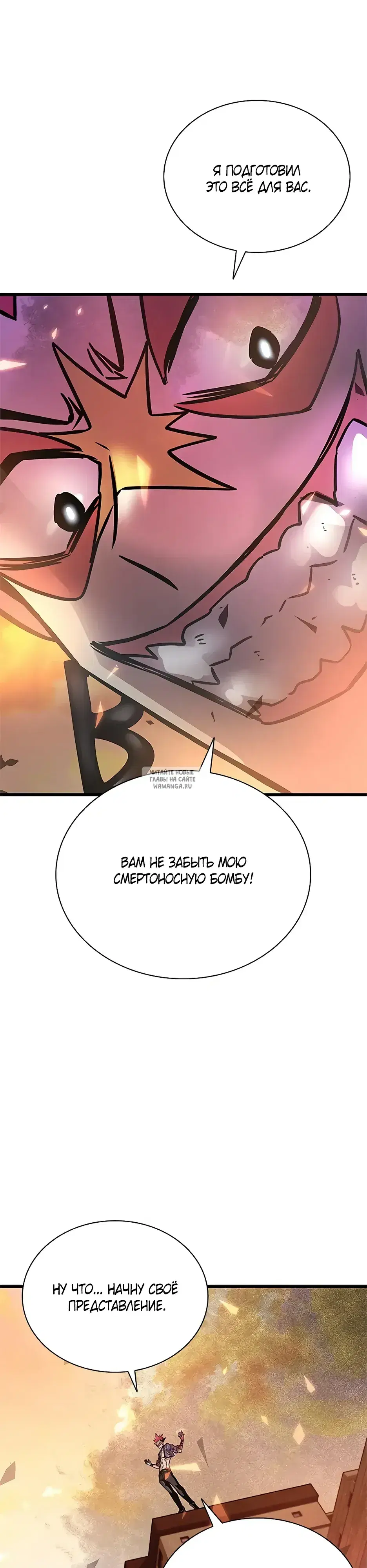 Page 30.000