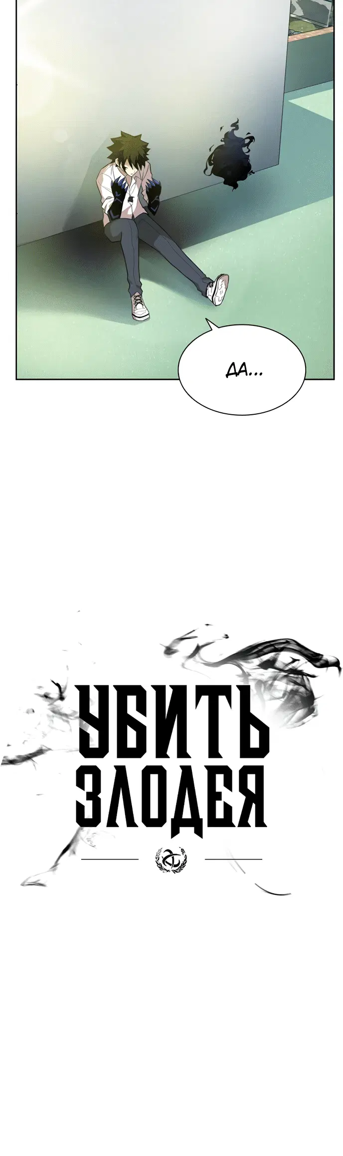 Page 3.001