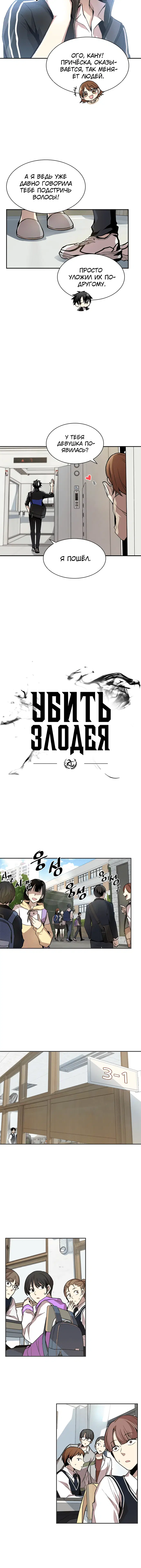 Page 3.001