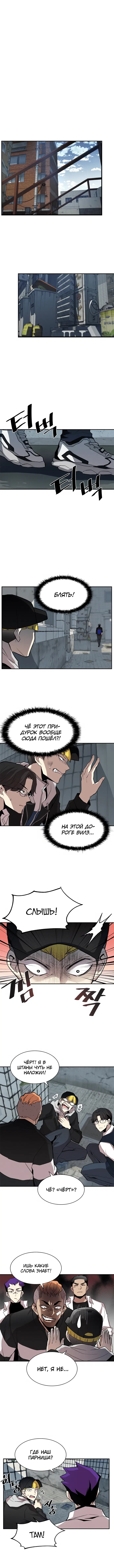 Page 3.001