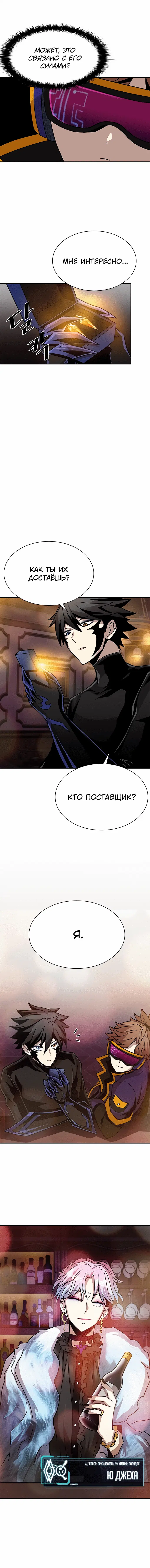 Page 3.001