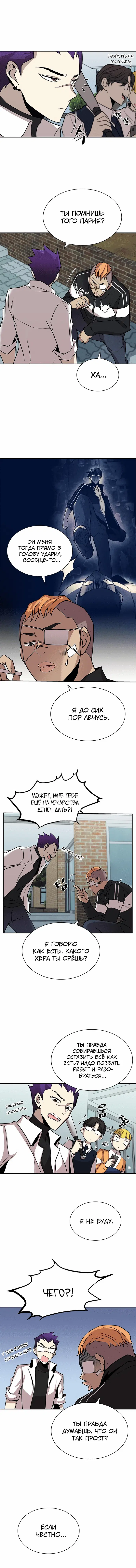 Page 3.001