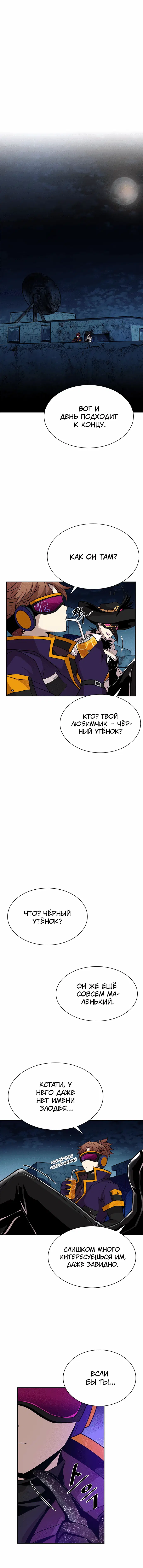 Page 3.001