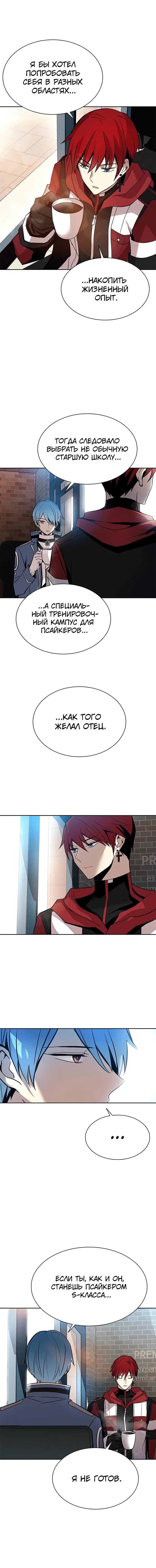 Page 3.001