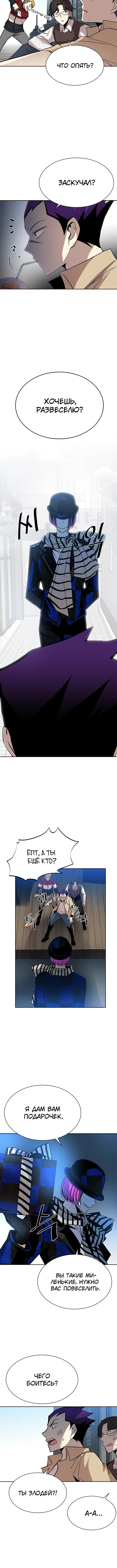 Page 3.001