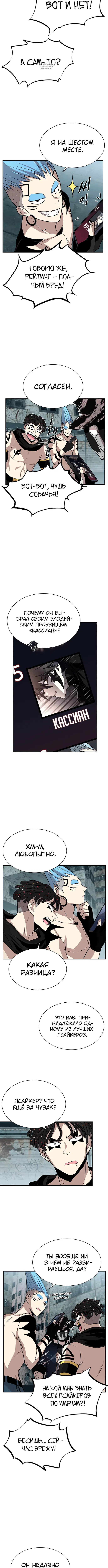 Page 3.001