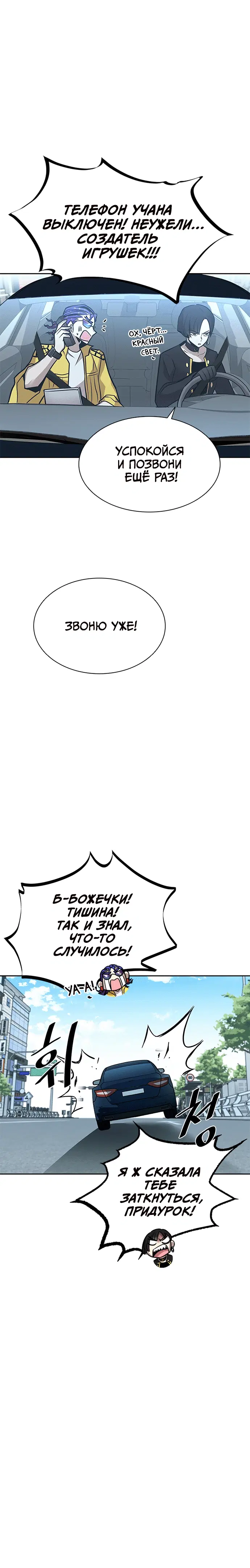 Page 3.002