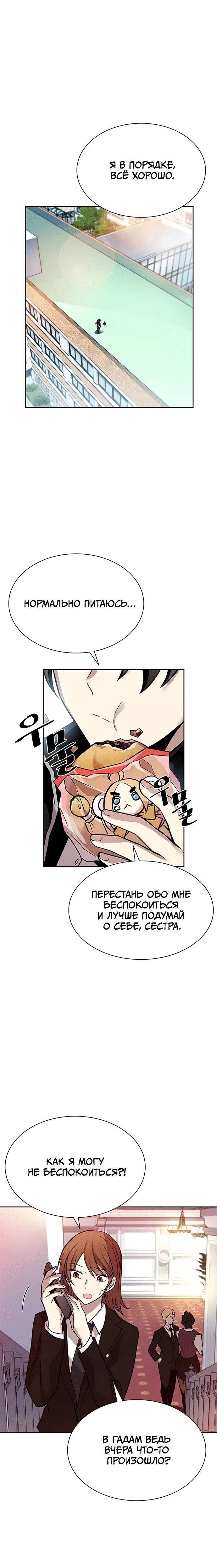 Page 3.001