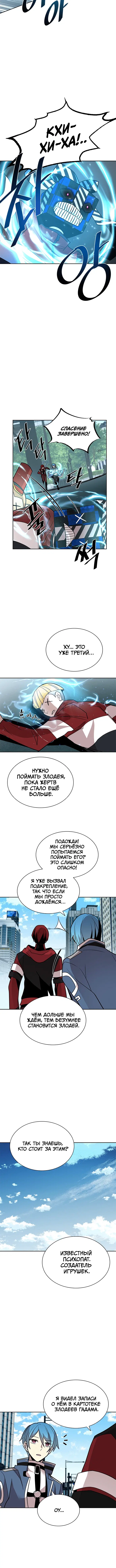 Page 3.001