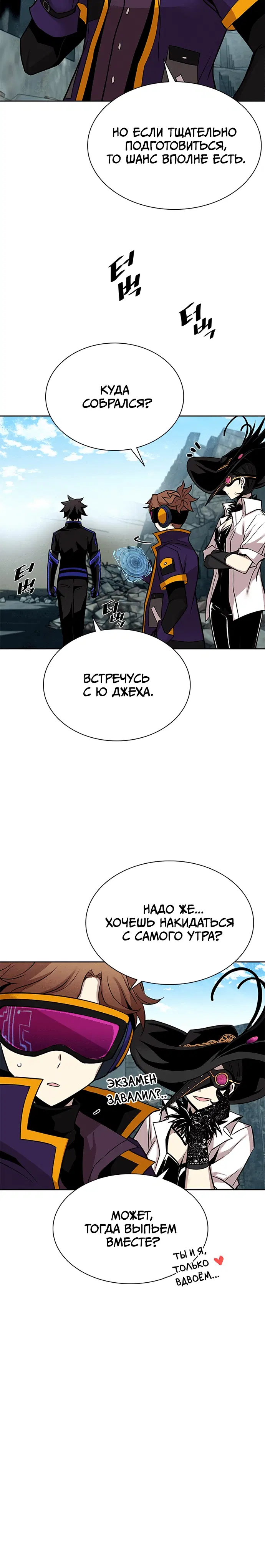Page 3.001