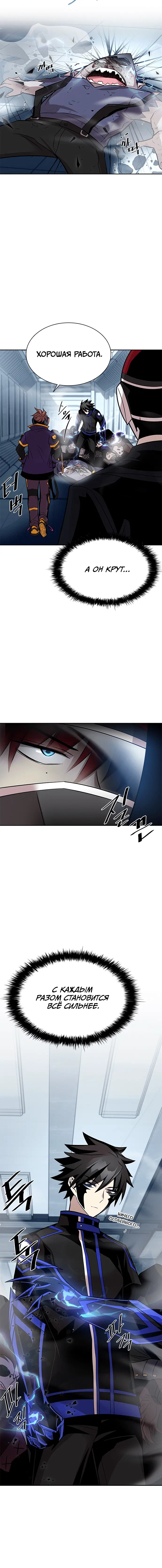 Page 3.001